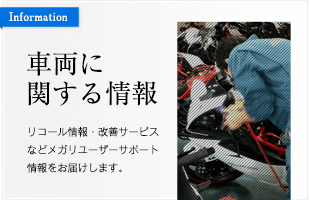 ユーザーサポート